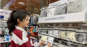 GS25 무신사 제품 단독 출시 … 협업 강화