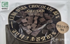CM마켓 다크 초콜릿 세균수 초과 검출