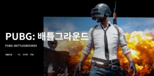 크래프톤, 게임사 최초 출산장려금 1억 지급