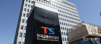 교통안전공단 빅데이터로 자동차 산업 활성화 주도