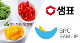 식품협회장 샘표 vs 삼립 경쟁 선출 무산