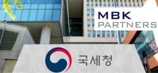 국세청 홈플러스 대주주 MBK파트너스 세무조사