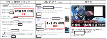 월 수익률 2.4% … 투자사 사칭 소비자경보