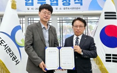 광주도시공사 자원봉사 활성화 협약 체결