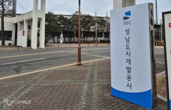 '성남도개공 조례청탁' 김만배 2심 무죄