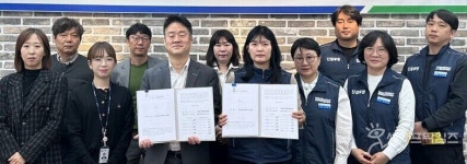 남양주시, 공무직 노조와 단체협약 체결