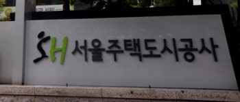 SH공사 47차 장기전세주택 모집 시작