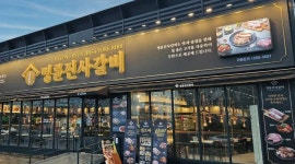 명륜진사갈비, 점주들 상대로 이자장사