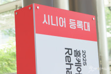 [홈케어·재활·복지 전시회] 최신기술 접목 케어·식품·의료기 해외진출 돕는다