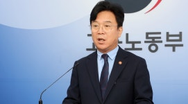 김영훈 장관 고용노동부 약칭, 노동부로 … 산업안전 위반시 즉시 조치