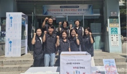 인천 서구 원당동 복지사각지대 발굴 캠페인 전개