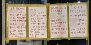 2천억 투자사기 한양화로 대표 구속 1급 사기꾼