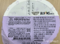 제담에프앤비제주호랭이사계점 | 내담에프앤비 '아기 이유식' 세균 초과