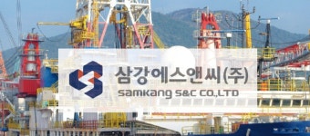 중처법 위반 송무석 삼강에스앤씨 전 대표 징역 2년