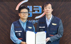 캠코, 노사공동 안전·재난 대응 결의대회