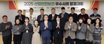 우정사업본부 발표대회 … 김제우체국 최우수상