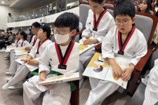 서울시교육청 시각 장애 학생 위한 손끝 태권도