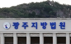 나랏돈으로 공짜 태양광 공사비 부풀린 업자 징역형