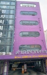 [단독] 동대문 공영주차장 요금 폭탄·부실공사 의혹