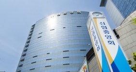 노조활동 방해 신협 전·현직 임원 집행유예