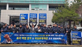 DN오토모티브 노동자 납 노출 공방 … 검진 전 주사 논란