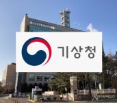 기상청·손보협 