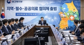 복지부 