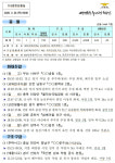 [안전상황실·26일] 경기 안성서 배수관 설치 노동자 매몰사
