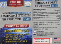 제이에스굼헬스케어 | '비타민D 미달' 제이에스헬스케어 '건기식' 또 회수