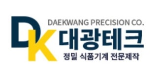 대광테크 하도급대금 부당 감액 제재
