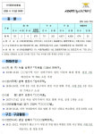 [안전상황실·17일] 비진도서 스쿠버다이빙 50대 남성 숨져