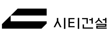 시티건설 서면발급 의무 위반 불법하도급 제재