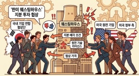 로이터 