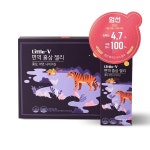 비타민하우스 리틀V 면역홍삼젤리, 엄선 앱 우수평가… 증정 이벤트 진행