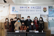 [아시아에이-환경] 신원리조트-딜쉐이커, 환경 살리기 업무협약식 가져