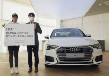 KLPGA조아연 프로, 아우디 공식딜러 태안모터스 홍보대사 위촉