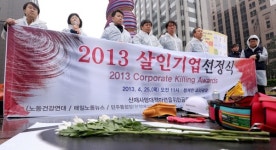 태영건설, 과천 르센토 데시앙 현장서 사망사고 발생...이재규 대표 책임론 부상