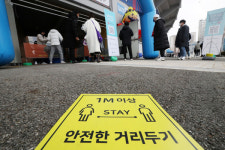 정부, 사회적 거리두기 유지...수도권 9시·비수도권 10시까지 운영 허용