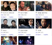 [전문] 2021 설 특선영화, 12일 리스트 공개