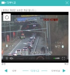 [실시간 교통정보] 중앙고속도로 다부터널 부근 사고로 정체