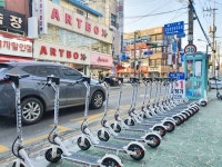 백원킥보드쓩처인구점 | 백원킥보드 쓩, 수원에 이어 '경기광주점' 오픈