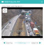 [속보] 남해고속도로 창원2터널 추돌사고로 진주방향 차량 전면 통제