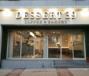 디저트 프랜차이즈창업 디저트39, 신규 매장 오픈 이어가