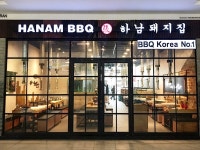 반넉아시아마트상주 | 하남돼지집, 쿠알라룸푸르 해외 1호점 오픈
