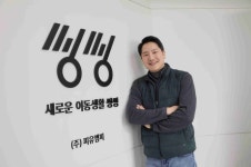 전 부방그룹 부회장 이대희, 공유킥보드 씽씽 부대표 선임