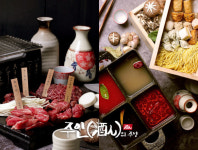 주인의주방, 이색 콘셉 모던 주점 구성