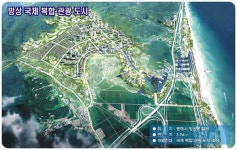 동해 망상 제1지구, 강원도-동해시 대립에 반대 위한 반대 지양돼야