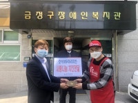 호식이두마리치킨, 부산 금정구장애인복지관에 치킨 200인분 기부