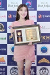 [포토]  방송인 겸 유튜버 강나라, 인플루언서공헌 나눔봉사공헌대상 수상