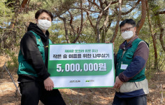 제이준코스메틱, 오크라 피토 뮤신과 함께하는 생명의숲 X 그린짐 행사 참여